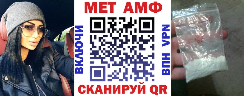 Amphetamine 97% Райчихинск