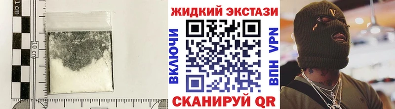 Бутират Butirat omg рабочий сайт Райчихинск