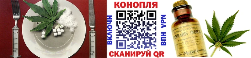 Еда ТГК марихуана  Райчихинск 