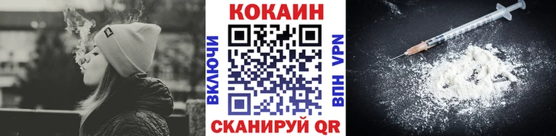 хочу   Райчихинск  КОКАИН 98% 