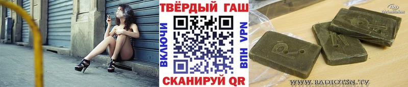ГАШИШ гарик  Райчихинск 
