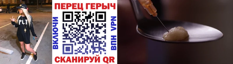 где найти наркотики  Райчихинск  ГЕРОИН гречка 