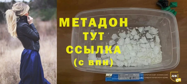 молекула духа Аркадак