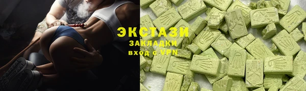 молекула духа Аркадак