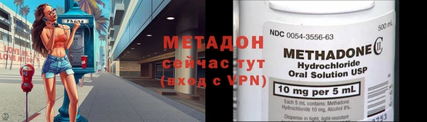 молекула духа Аркадак