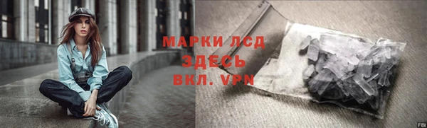марки lsd Армянск