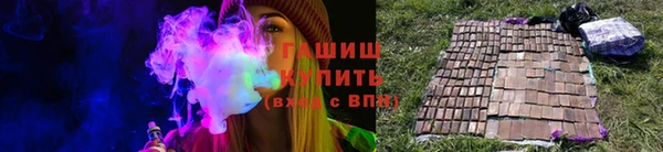 гашик Арсеньев