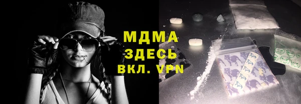 молекула духа Аркадак