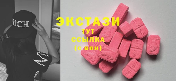 молекула духа Аркадак