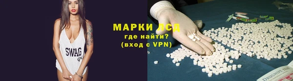 марки lsd Армянск