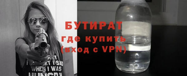 молекула духа Аркадак