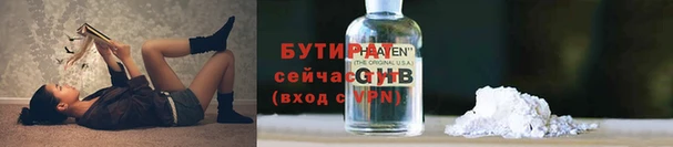 молекула духа Аркадак