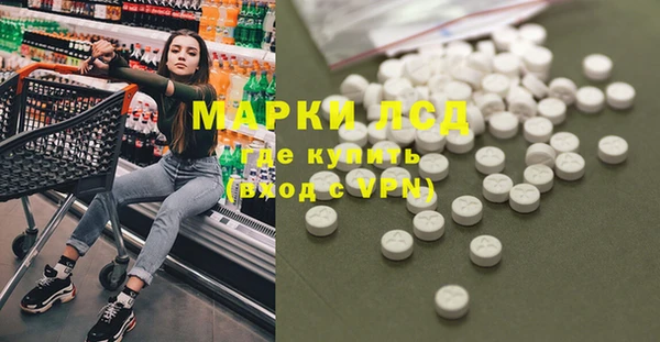 марки lsd Армянск