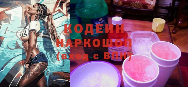 гашик Арсеньев