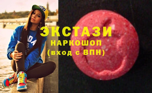 молекула духа Аркадак