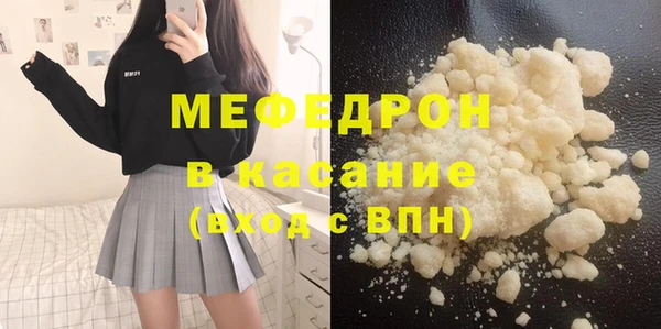 молекула духа Аркадак