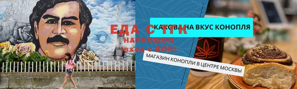 молекула духа Аркадак