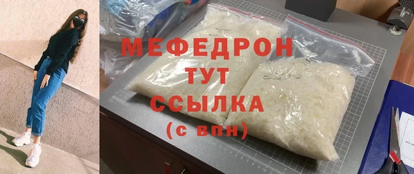 молекула духа Аркадак