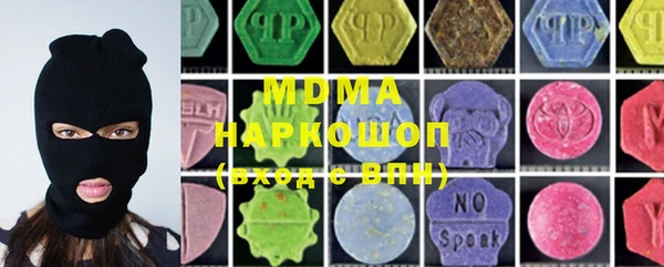 гашик Арсеньев