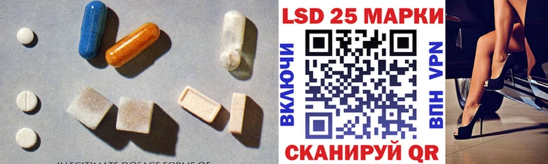 Лсд 25 экстази ecstasy где купить наркоту Райчихинск
