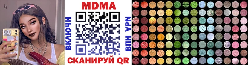 МДМА crystal  цена   Райчихинск 