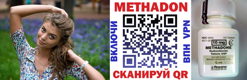 Метадон methadone  omg tor  Райчихинск  купить наркотик 