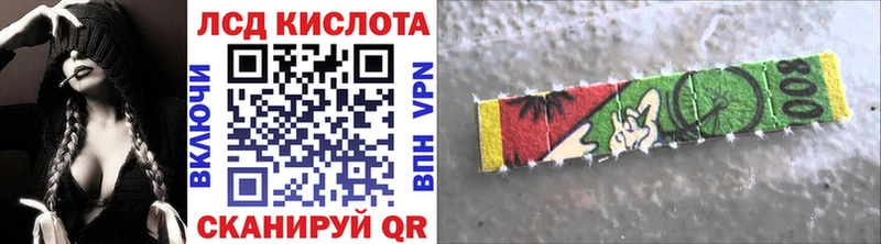 Марки N-bome 1,8мг  гидра tor  Райчихинск 