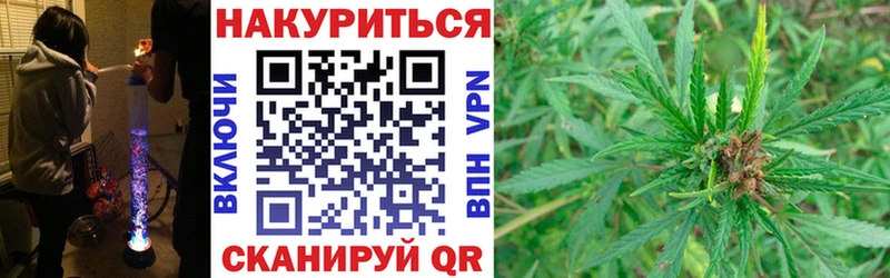 блэк спрут ТОР Райчихинск МАРИХУАНА тримм